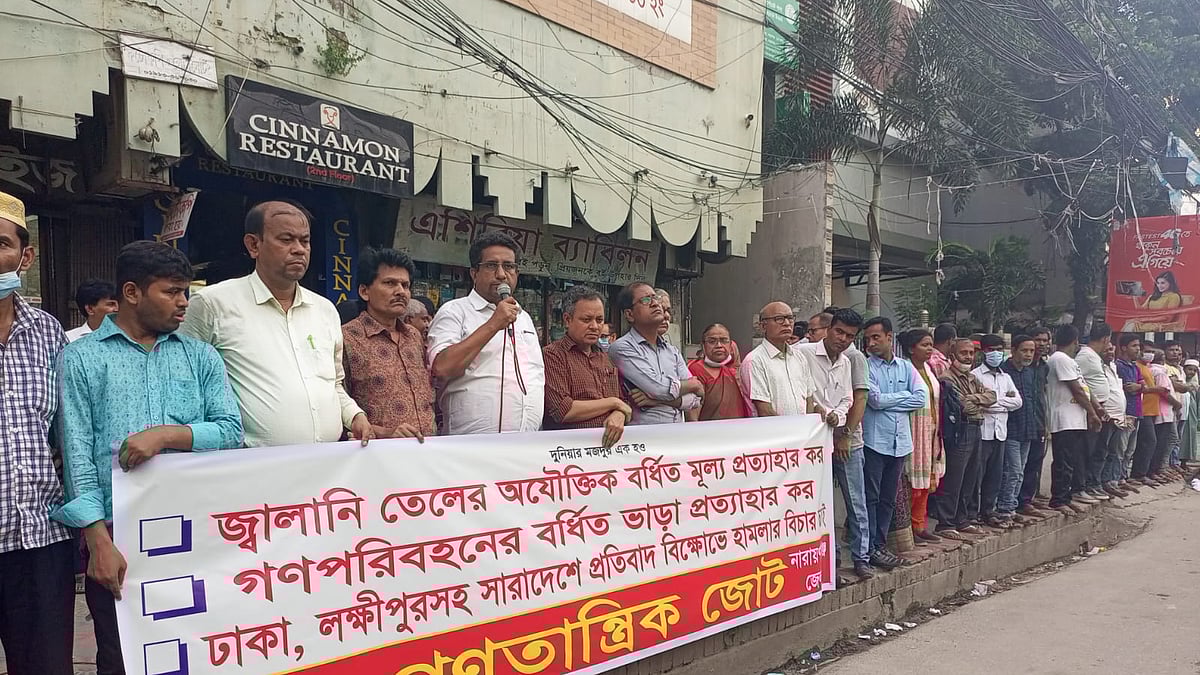 ছবি: প্রথম আলো