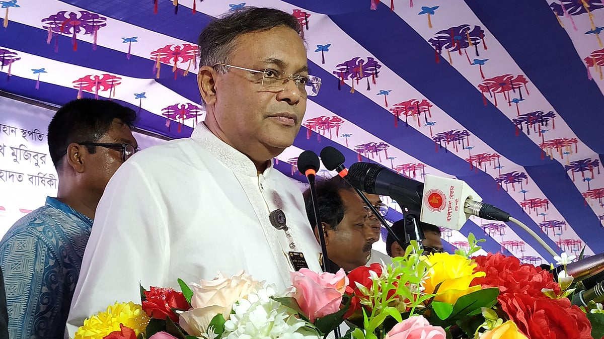 ছবি: প্রথম আলো