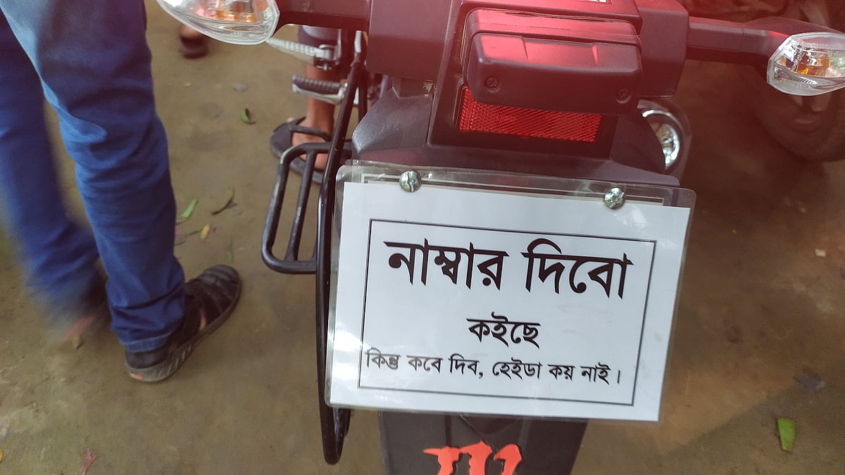 ছবি: রাজ্জাক রাজ, সিরাজগঞ্জ