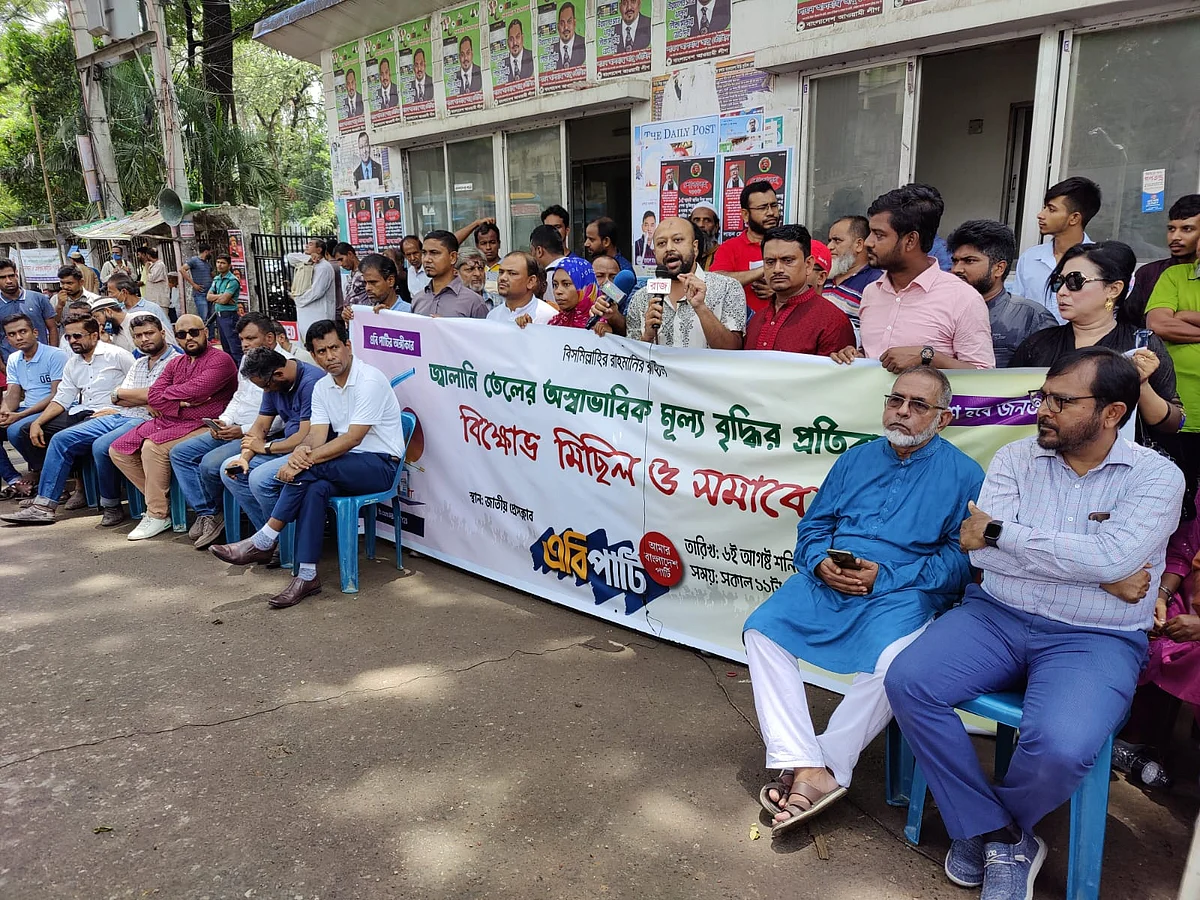 ছবি: শুভ্র কান্তি দাশ
