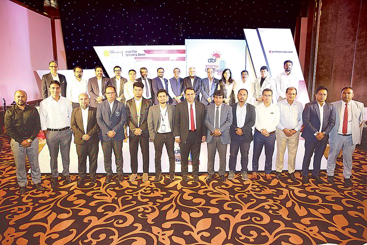 প্রথম আলো