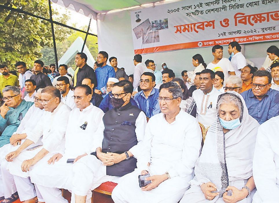 ছবি: প্রথম আলো