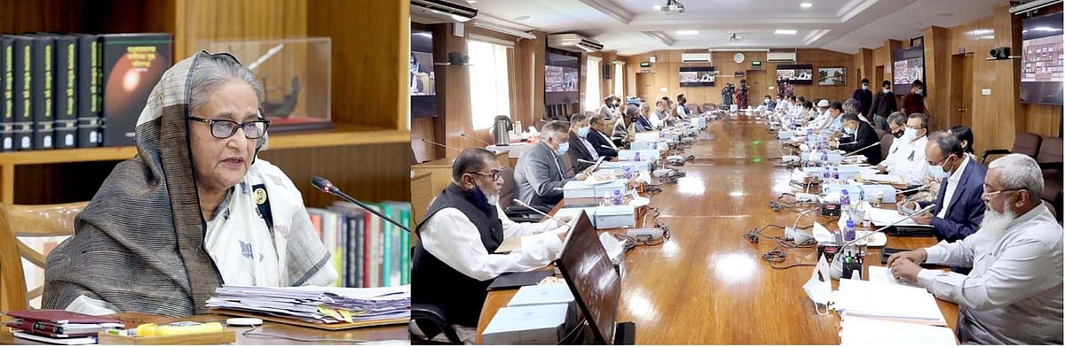 ছবি: পিআইডি