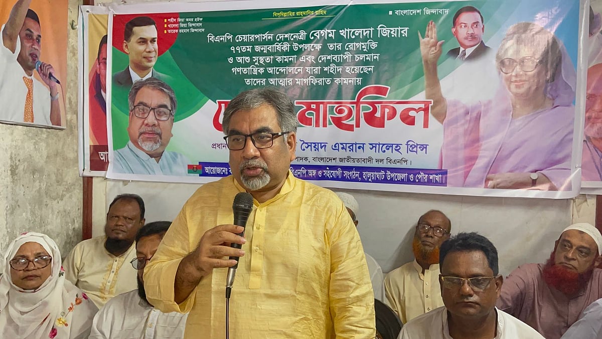 ছবি: প্রথম আলো