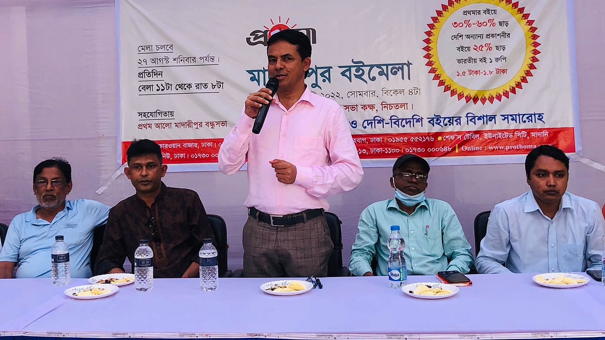  ছবি: প্রথম আলো