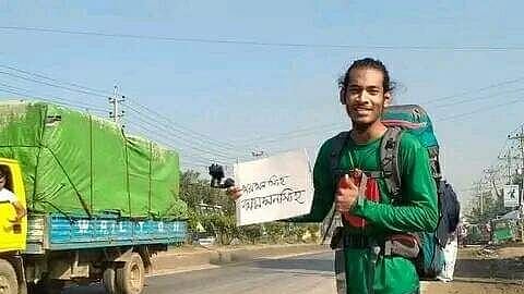 ছবি: সংগৃহীত