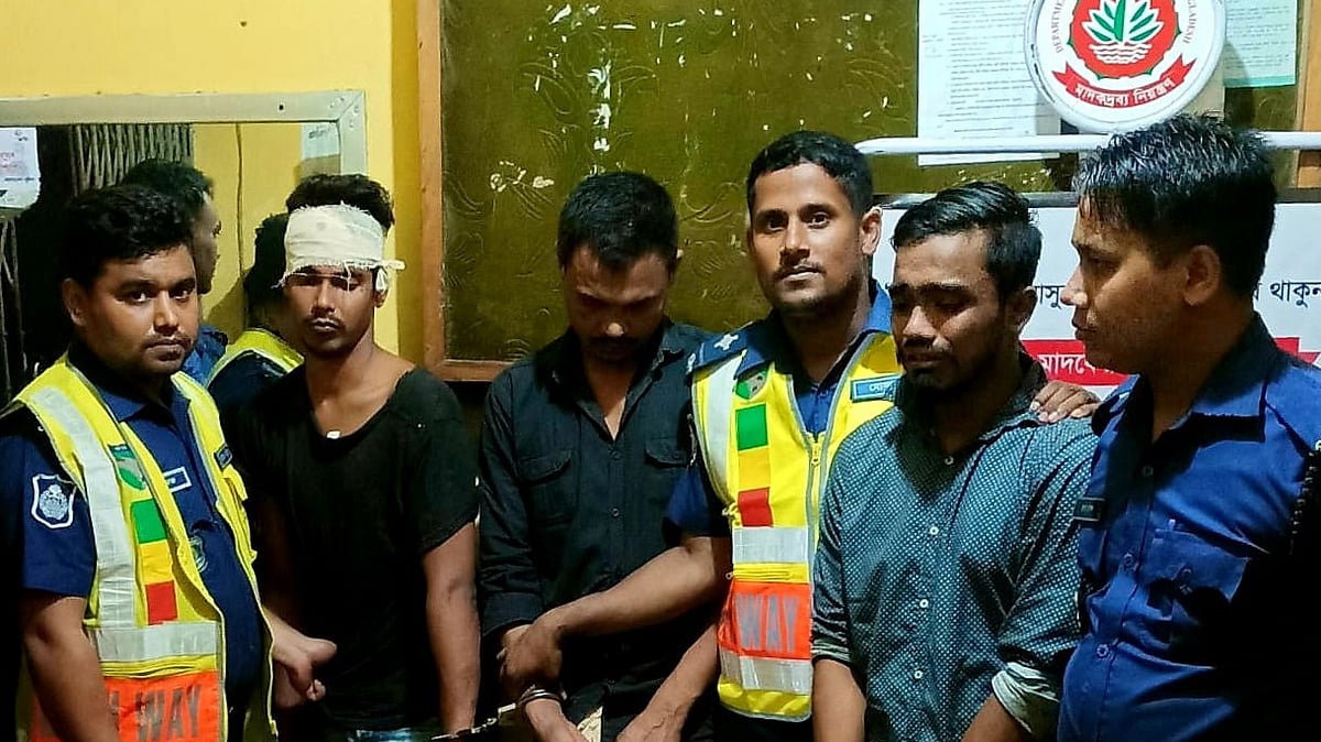 ছবি: সংগৃহীত