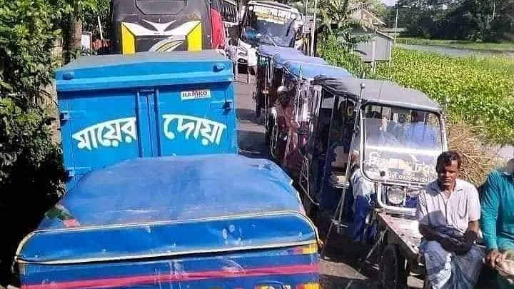 ছবি: সংগৃহীত