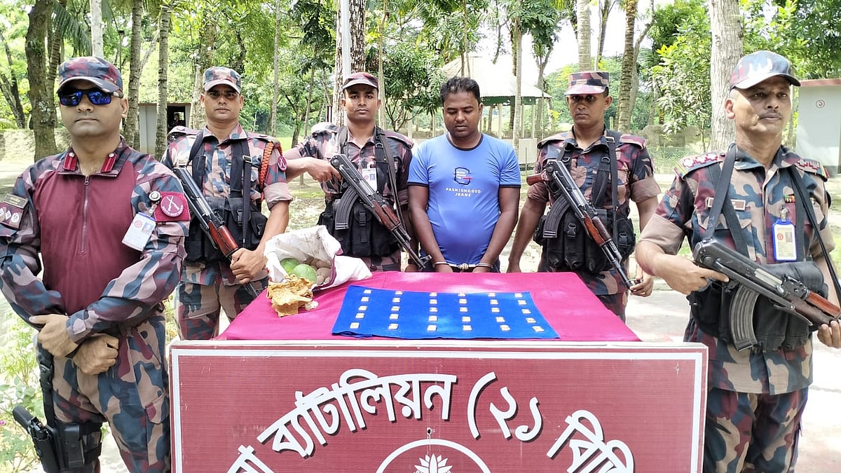 প্রথম আলো