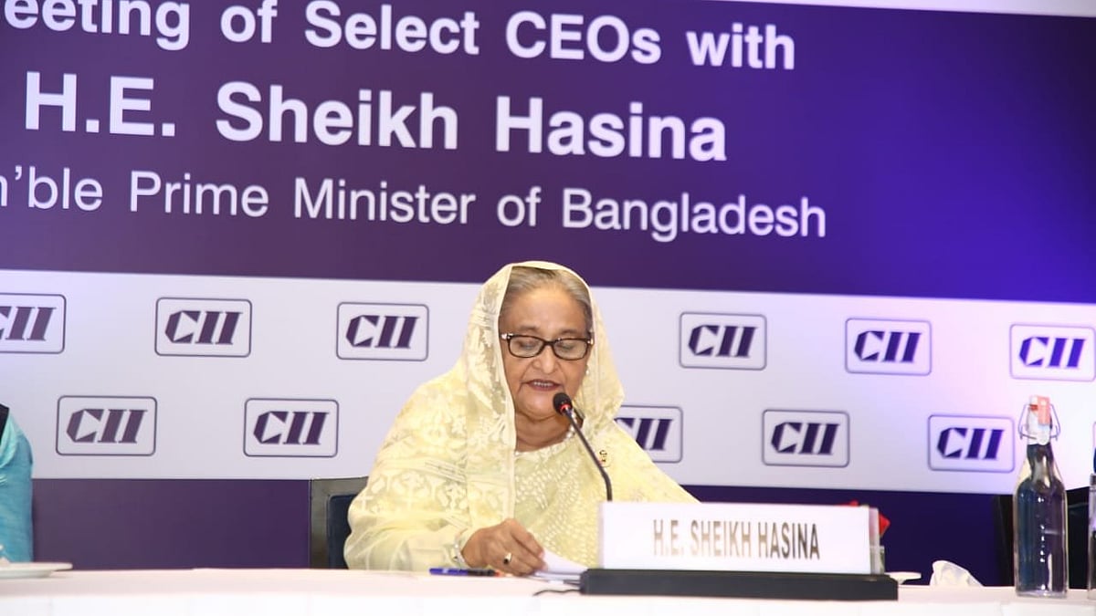 ছবি: টুইটার