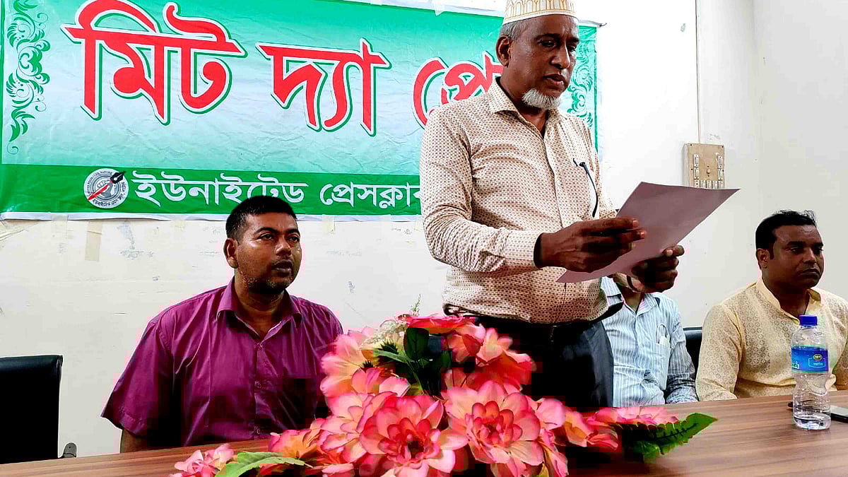 ছবি: প্রথম আলো