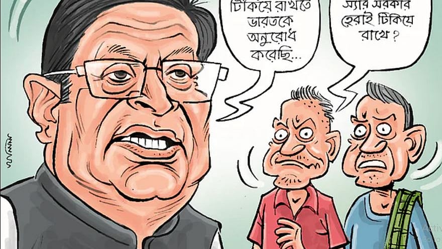 কার্টুন: খলিল