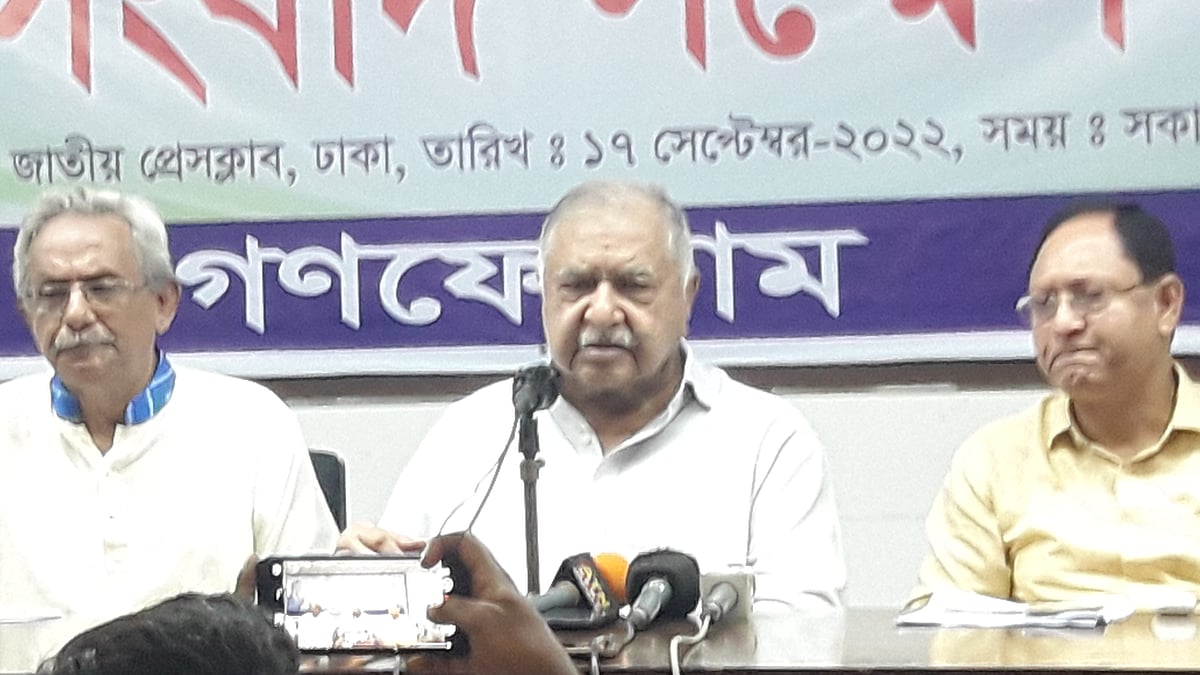 ছবি: প্রথম আলো