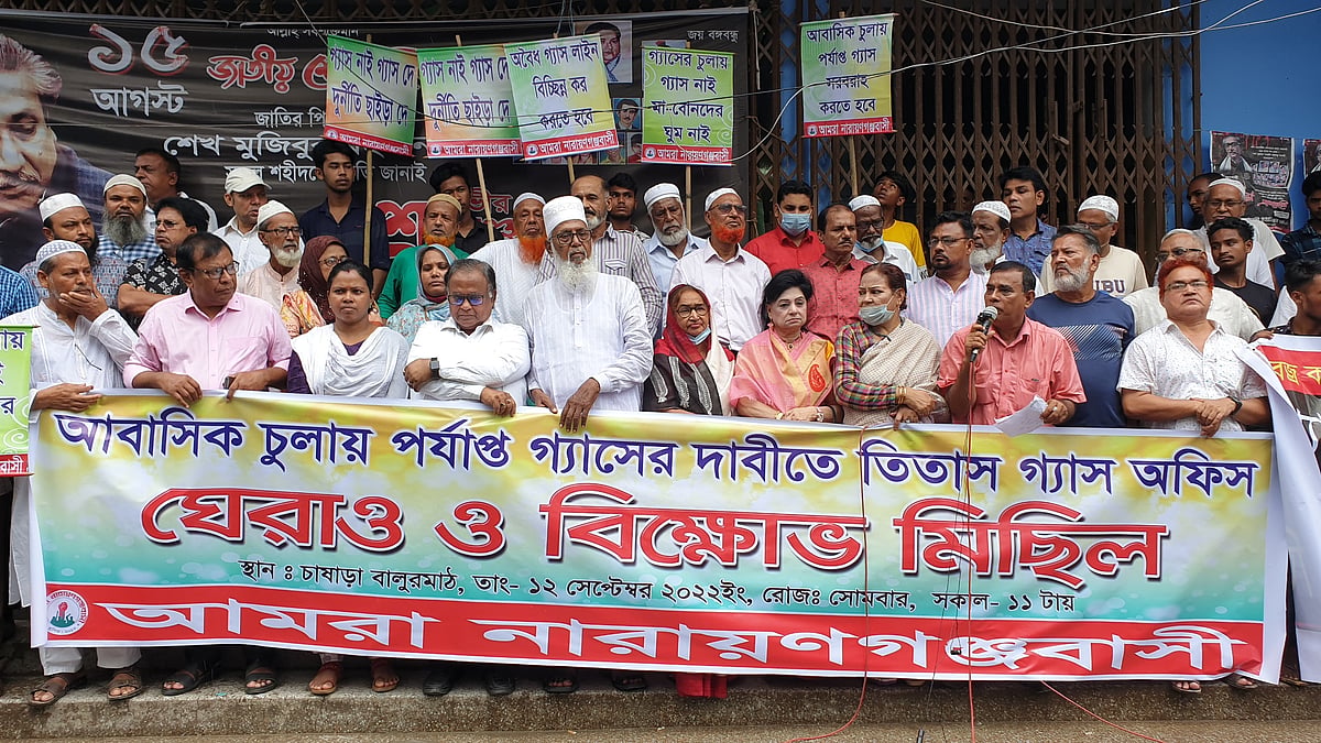 ছবি: প্রথম আলো