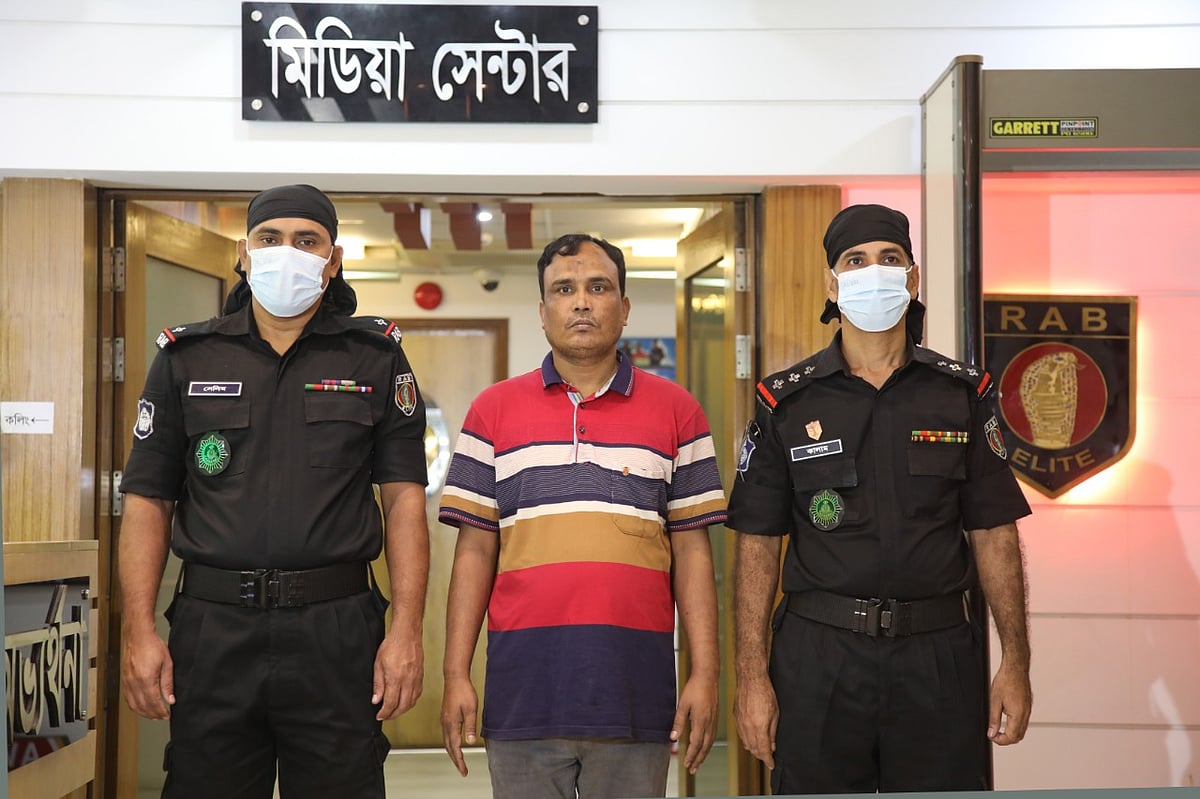 ছবি: সংগৃহীত