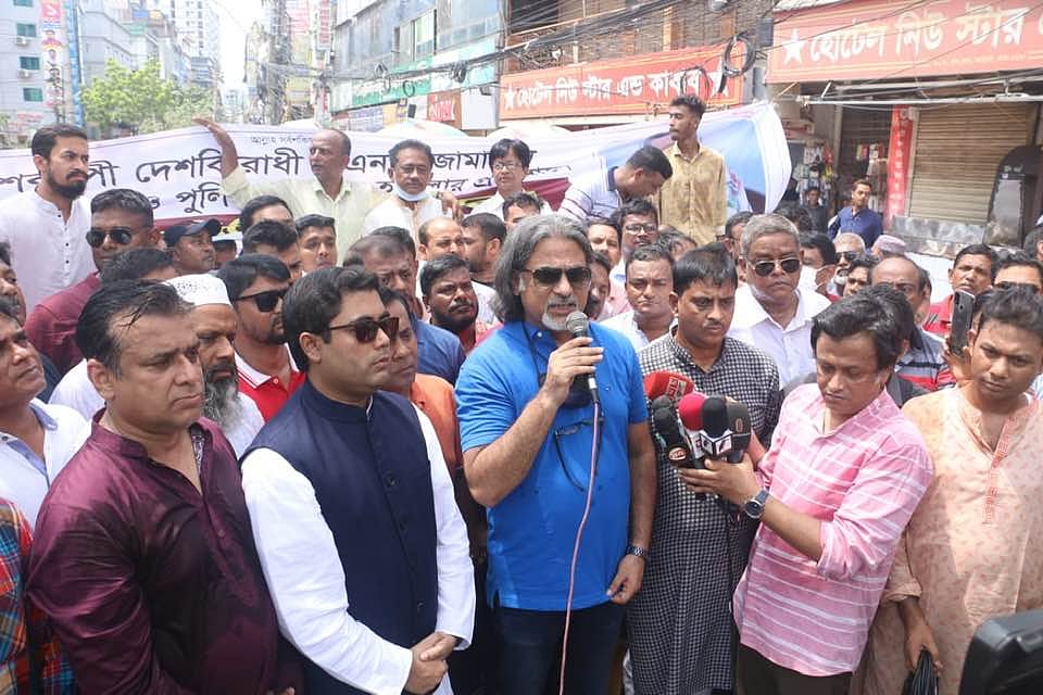 ছবি: ফেসবুক থেকে নেওয়া