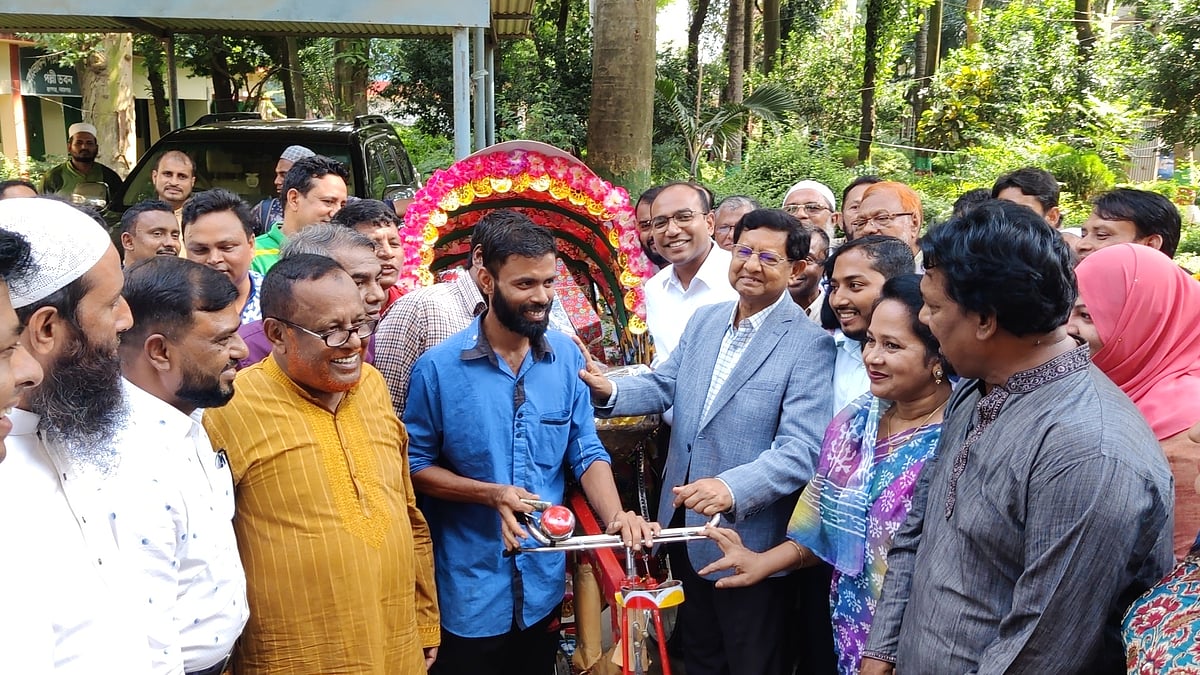 ফাইল ছবি