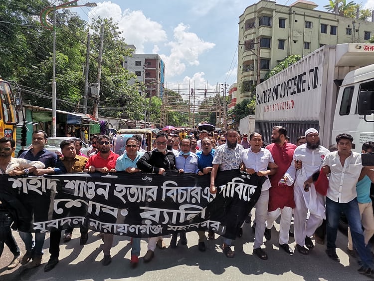 ছবি: প্রথম আলো