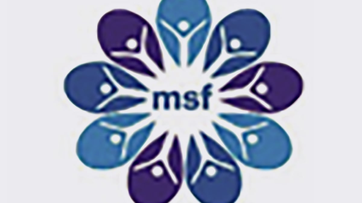 মানবাধিকার সংস্কৃতি ফাউন্ডেশন (এমএসএফ)