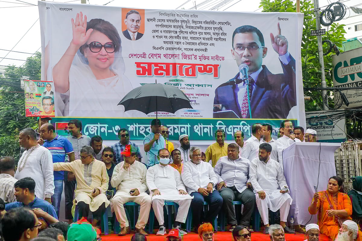 ছবি: প্রথম আলো 