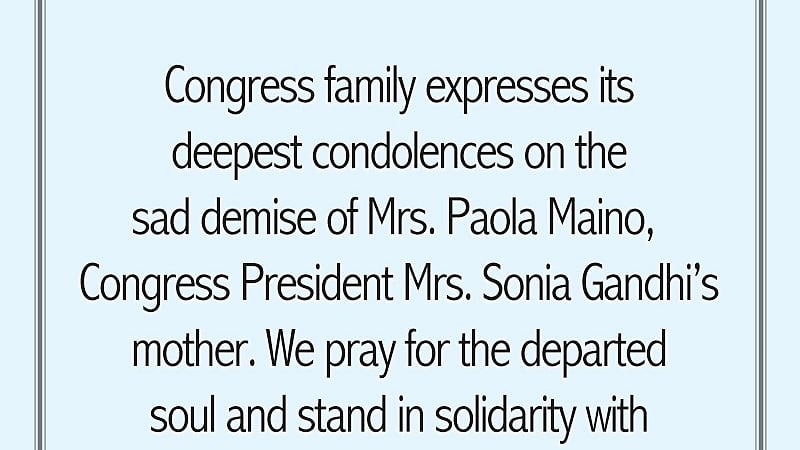 ছবি: টুইটার