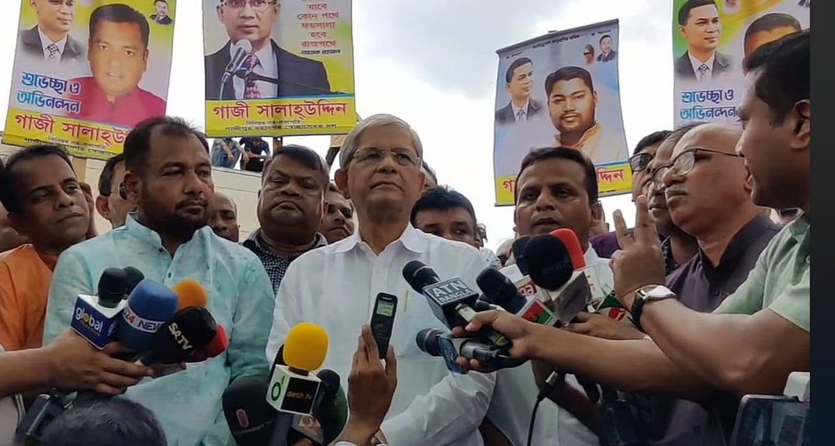 ছবি: সৌজন্যে পাওয়া