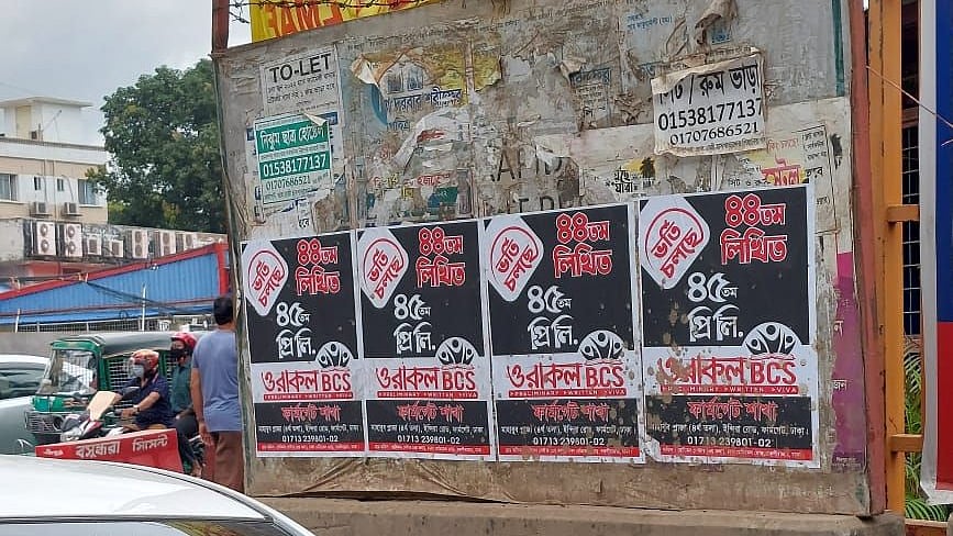 ছবি: প্রথম আলো