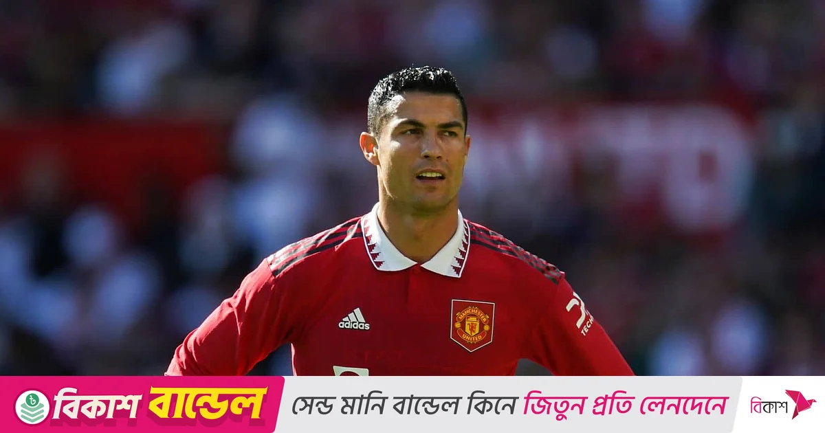 রোনালদো–বেকহামের জার্সি তৈরি কেন বন্ধ করল ম্যানচেস্টার ইউনাইটেড