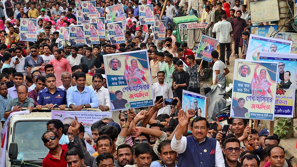 ছবি: সংগৃহীত  