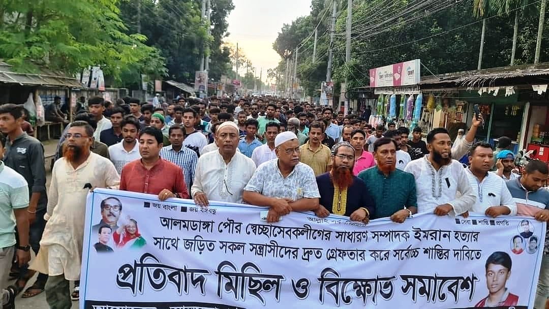 ছবি: সংগৃহীত