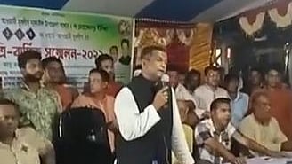 ছবি: ভিডিও থেকে নেওয়া