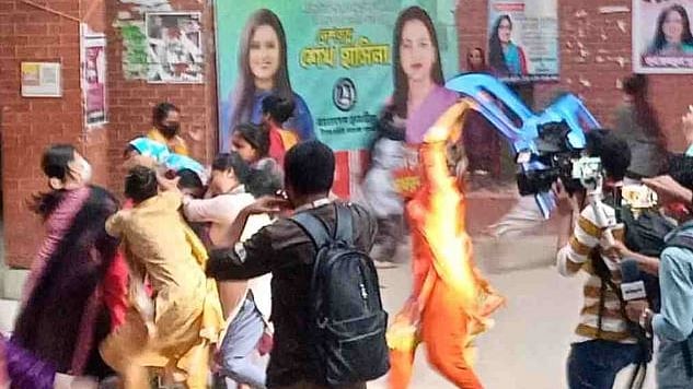 ছবি: সংগৃহীত