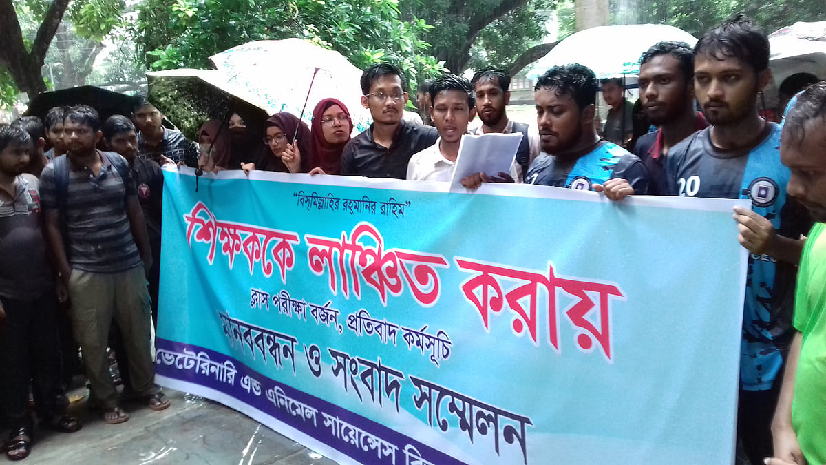 ছবি: প্রথম আলো