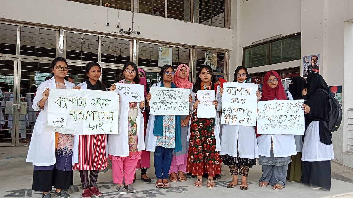 ছবি: প্রথম আলো