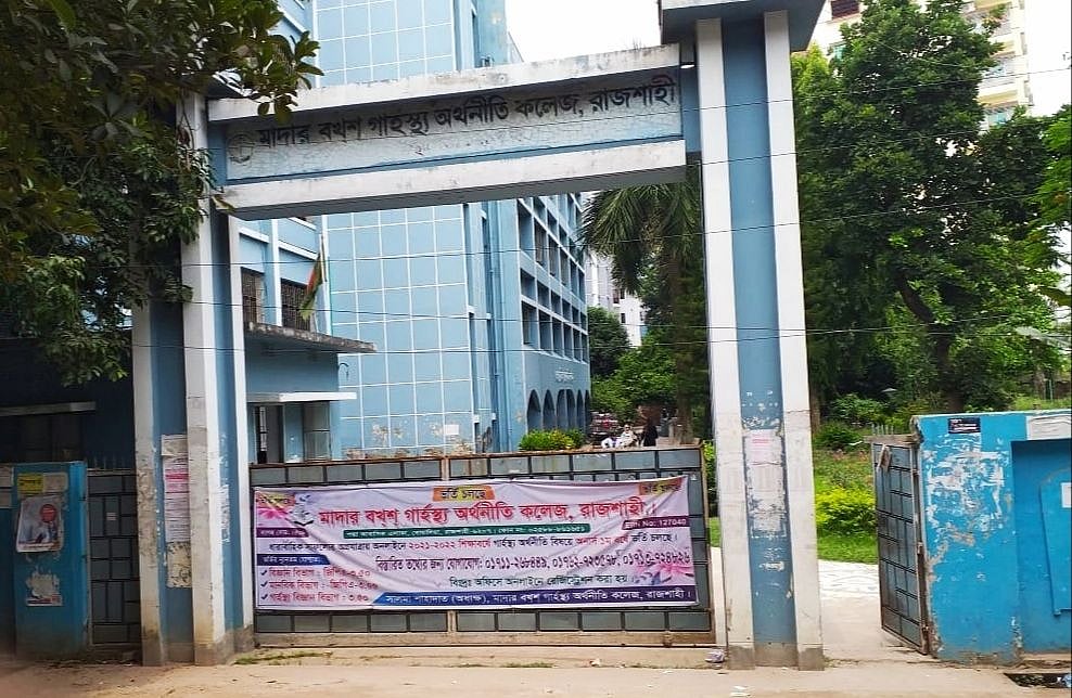 ছবি: প্রথম আলো