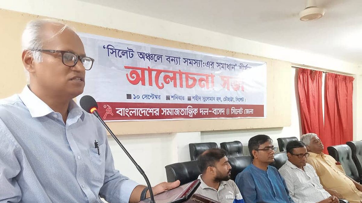 ছবি : প্রথম আলো