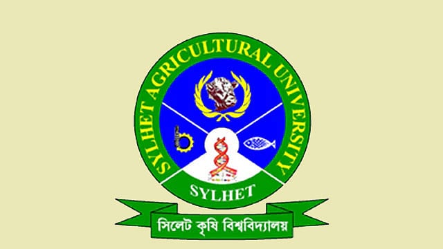 সিলেট কৃষি বিশ্ববিদ্যালয়