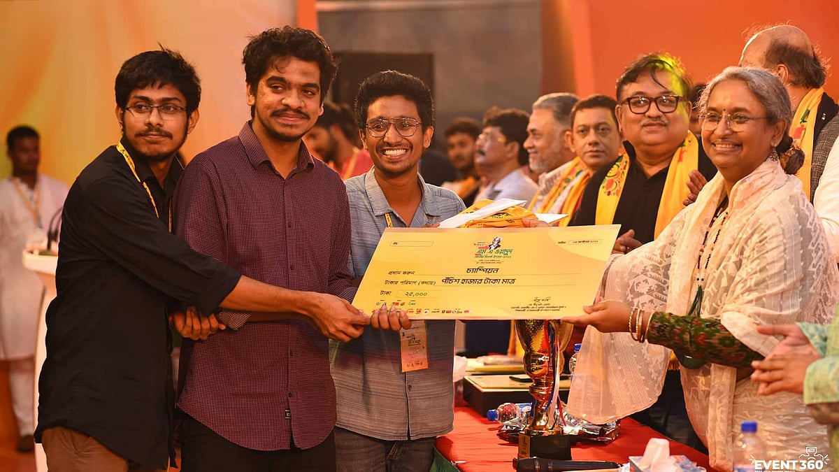 ছবি: সংগৃহীত