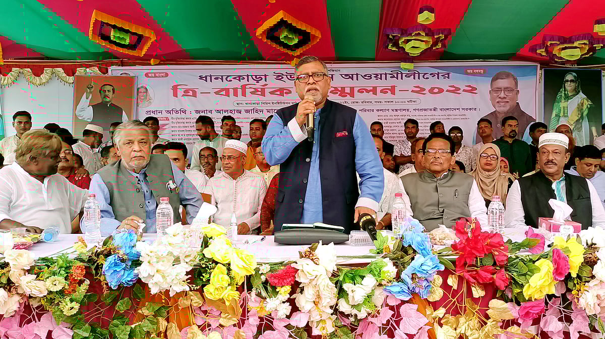 ছবি: প্রথম আলো