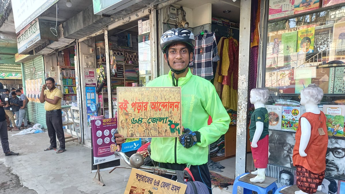 ছবি: খলিল রহমান