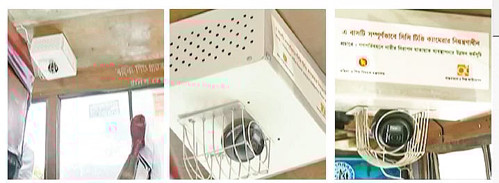 ছবি: প্রথম আলো 