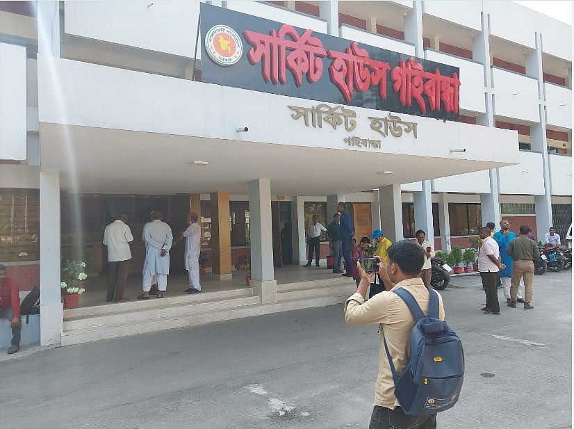 গাইবান্ধা সার্কিট হাউস