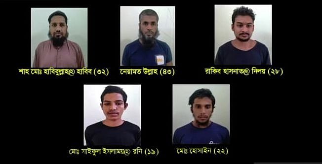 ছবি: সংগৃহীত