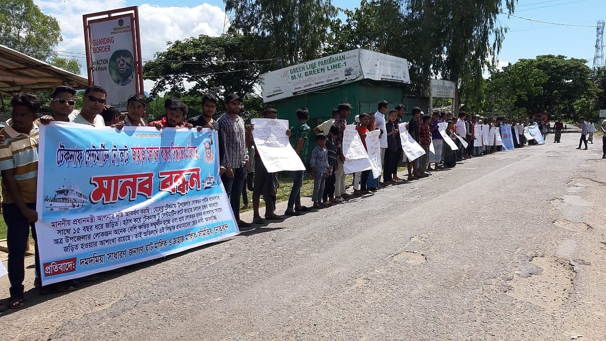 ছবি : প্রথম আলো