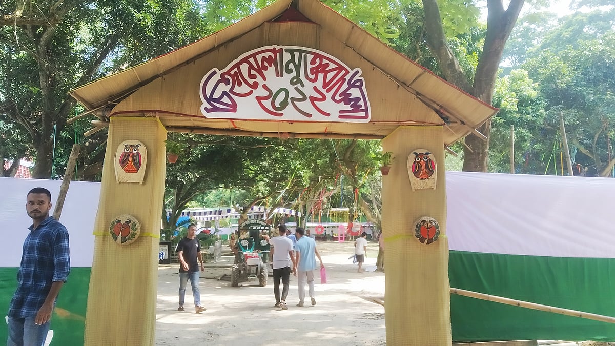ছবি : প্রথম আলো