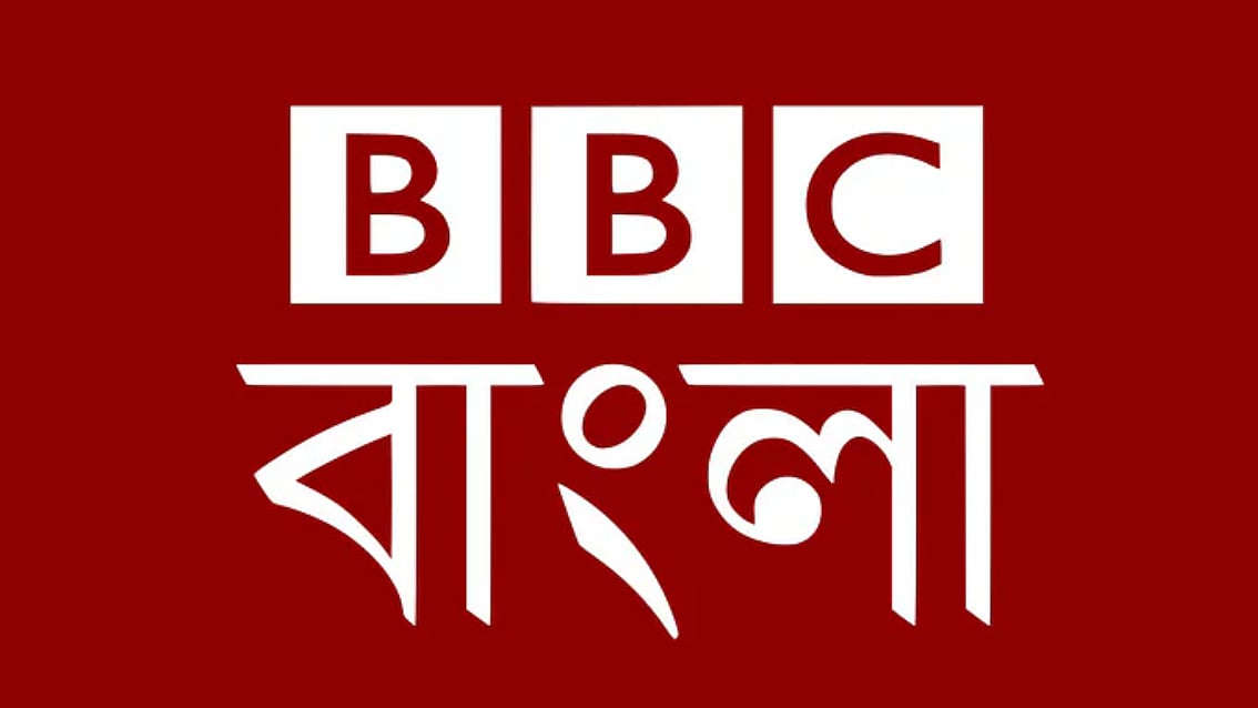 শুধু বিশ্ববাসীই নয়, বাংলাদেশের প্রত্যন্ত এলাকার মানুষও এই বিবিসি বাংলা রেডিও শুনেই মুক্তিযুদ্ধের খবরাখবর পেতেন