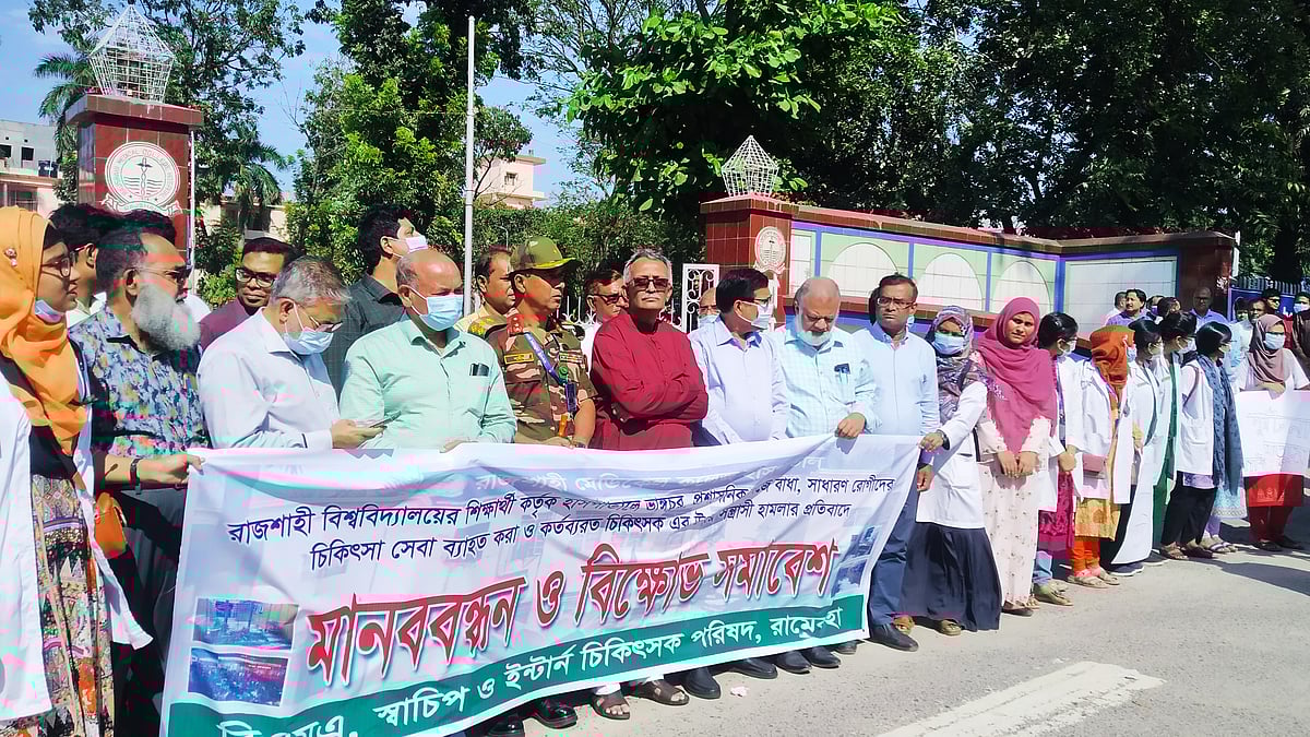 ছবি : প্রথম আলো