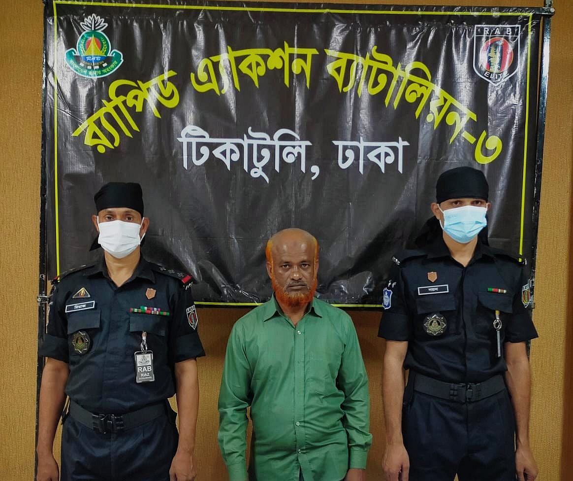 ছবি: সংগৃহীত
