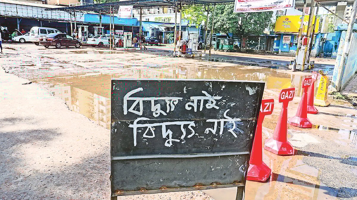 ছবি: সাজিদ হোসেন