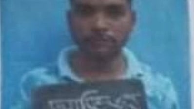 ছবি : সংগৃহীত